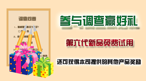 全自動智能馬桶蓋