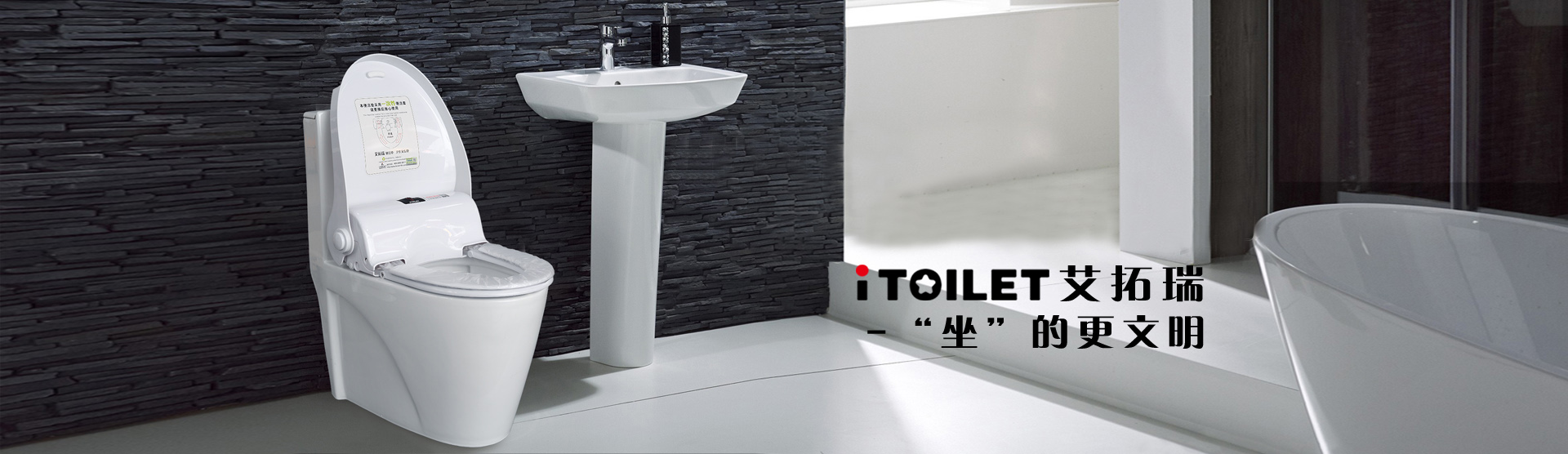 公共衛(wèi)生間設計中如何去打造標準化公廁？