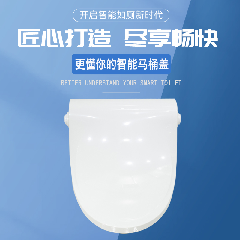 大家如何選購馬桶轉轉墊？